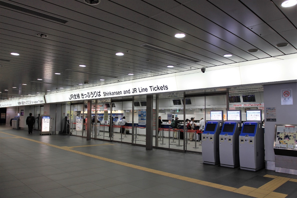 新横浜 駅 車 で 迎え